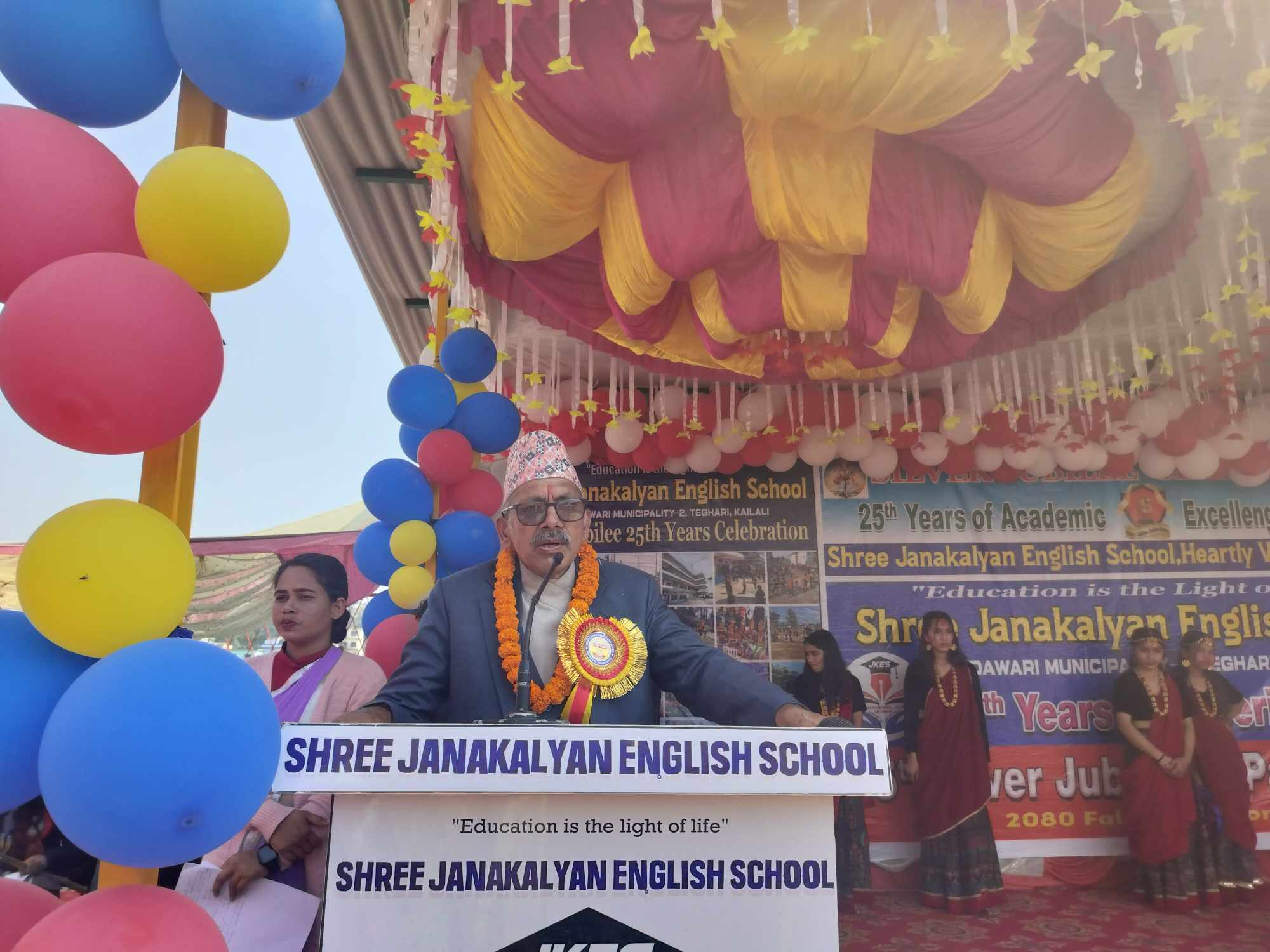 jankalyan school 41710146210.jpg